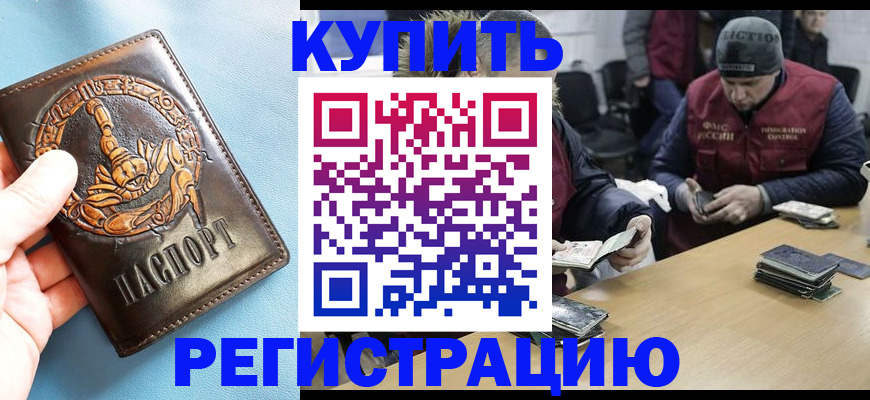 пропишу в квартире в Серове