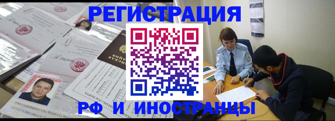 регистрация для школы в Серове