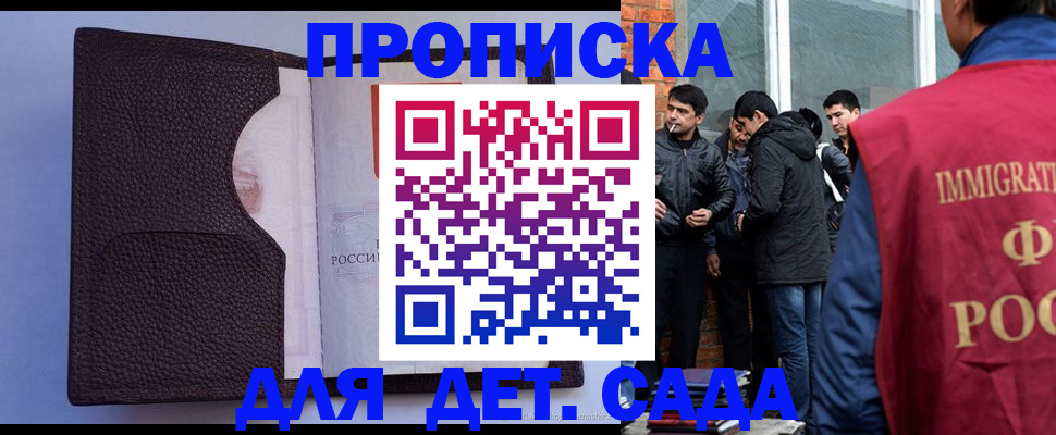 прописка поиск в Серове