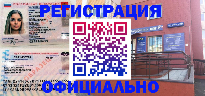 форма 3 в Серове